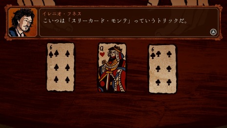 画像ギャラリー No.006のサムネイル画像 / PC/Switch「Card Shark」本日リリース。18世紀のフランス上流社会を舞台にした“イカサマ”がテーマのアドベンチャーゲーム