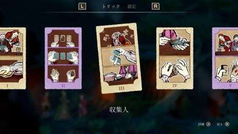 画像ギャラリー No.008のサムネイル画像 / PC/Switch「Card Shark」本日リリース。18世紀のフランス上流社会を舞台にした“イカサマ”がテーマのアドベンチャーゲーム