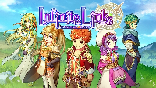 画像ギャラリー No.001のサムネイル画像 / 「インフィニットリンクス」,PC/コンシューマ機向けに本日配信開始。古から伝わる魔道具を巡る物語を描くファンタジーRPG