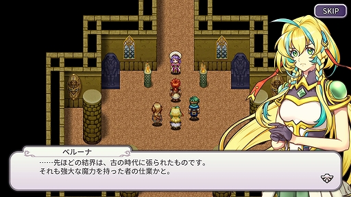画像ギャラリー No.002のサムネイル画像 / 「インフィニットリンクス」,PC/コンシューマ機向けに本日配信開始。古から伝わる魔道具を巡る物語を描くファンタジーRPG