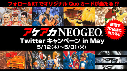 画像ギャラリー No.005のサムネイル画像 / 「ソニックウィングス2 アケアカNEOGEO」,スマホ向けに配信開始