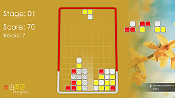 画像ギャラリー No.002のサムネイル画像 / Switch向けパズルゲーム「赤白黄色 Stingray」本日配信。音楽アーティストのHYLEさんが楽曲を担当