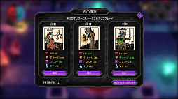 アンデッドパーティ