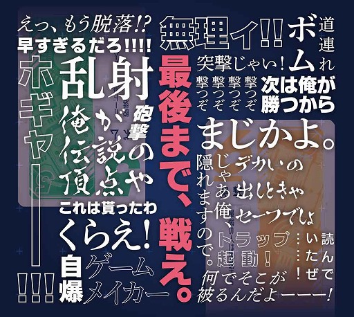 画像ギャラリー No.003のサムネイル画像 / カナイセイジ氏の新作カードゲーム「クイックショット!」が6月16日発売へ