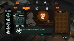 画像ギャラリー No.006のサムネイル画像 / ゾンビに噛まれ，残された時間で息子に生き延びる手段を伝える「Undying」，Switch版を本日リリース