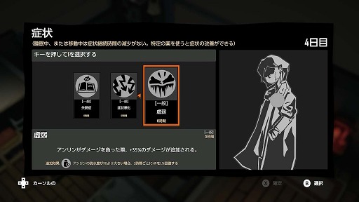 画像ギャラリー No.013のサムネイル画像 / ゾンビに噛まれ，残された時間で息子に生き延びる手段を伝える「Undying」，Switch版を本日リリース