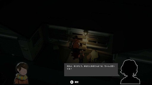 画像ギャラリー No.015のサムネイル画像 / ゾンビに噛まれ，残された時間で息子に生き延びる手段を伝える「Undying」，Switch版を本日リリース