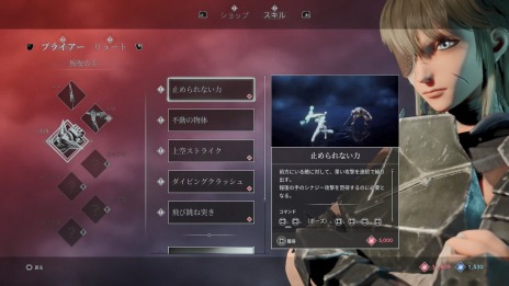 画像ギャラリー No.010のサムネイル画像 / PS5版「Soulstice: Deluxe Edition」11月24日に発売。デジタルサウンドトラック＆アートブックなどを収録したデラックス版