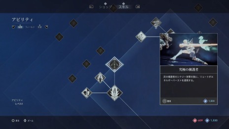 画像ギャラリー No.011のサムネイル画像 / PS5版「Soulstice: Deluxe Edition」11月24日に発売。デジタルサウンドトラック＆アートブックなどを収録したデラックス版