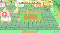 画像ギャラリー No.002のサムネイル画像 / 「げっし〜ず みんなでちょこまか村づくり」がSwitch向けに,8月4日発売。シリーズ第3弾は村作りシミュレーションゲーム
