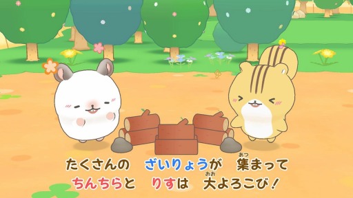 画像ギャラリー No.004のサムネイル画像 / 「げっし〜ず みんなでちょこまか村づくり」がSwitch向けに,8月4日発売。シリーズ第3弾は村作りシミュレーションゲーム