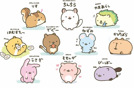 画像ギャラリー No.005のサムネイル画像 / 「げっし〜ず みんなでちょこまか村づくり」がSwitch向けに，8月4日発売。シリーズ第3弾は村作りシミュレーションゲーム
