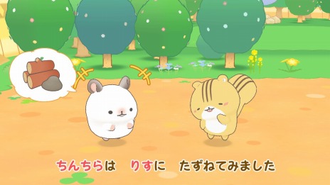 画像ギャラリー No.008のサムネイル画像 / 「げっし〜ず みんなでちょこまか村づくり」がSwitch向けに，8月4日発売。シリーズ第3弾は村作りシミュレーションゲーム