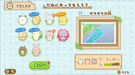 画像ギャラリー No.010のサムネイル画像 / 「げっし〜ず みんなでちょこまか村づくり」がSwitch向けに，8月4日発売。シリーズ第3弾は村作りシミュレーションゲーム