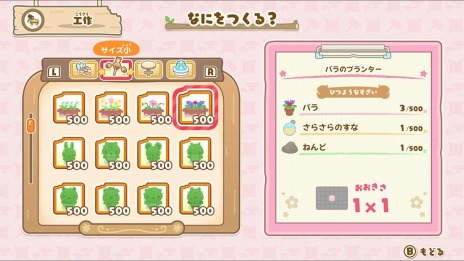 画像ギャラリー No.012のサムネイル画像 / 「げっし〜ず みんなでちょこまか村づくり」がSwitch向けに，8月4日発売。シリーズ第3弾は村作りシミュレーションゲーム