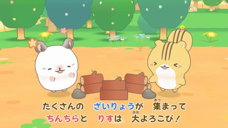 画像ギャラリー No.016のサムネイル画像 / 「げっし〜ず みんなでちょこまか村づくり」がSwitch向けに，8月4日発売。シリーズ第3弾は村作りシミュレーションゲーム
