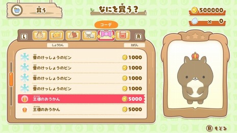画像ギャラリー No.017のサムネイル画像 / 「げっし〜ず みんなでちょこまか村づくり」がSwitch向けに，8月4日発売。シリーズ第3弾は村作りシミュレーションゲーム
