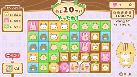 画像ギャラリー No.021のサムネイル画像 / 「げっし〜ず みんなでちょこまか村づくり」がSwitch向けに，8月4日発売。シリーズ第3弾は村作りシミュレーションゲーム