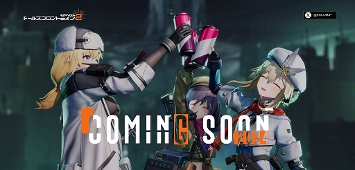 画像ギャラリー No.004のサムネイル画像 / 「ドールズフロントライン2：エクシリウム」がTGS 2024に出展決定。日本語版公式サイトが公開に