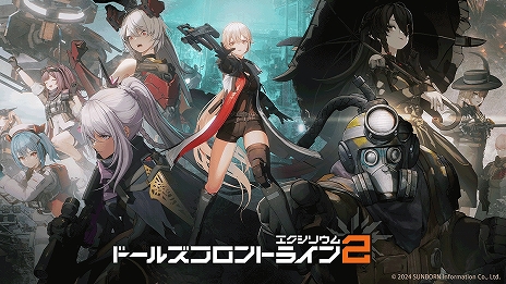 画像ギャラリー No.007のサムネイル画像 / 「ドールズフロントライン2:エクシリウム」のPV第1弾が公開に。3Dモデルで展開するアクションシーンを多数収録