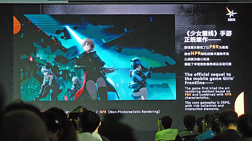 画像ギャラリー No.002のサムネイル画像 / 「ドルフロ2」羽中氏が語る創作論。急速に変化するゲーム市場における“感情的価値”とは［G-STAR 2024］