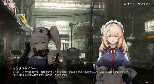 画像ギャラリー No.002のサムネイル画像 / マキアートの長距離射程と先制攻撃が便利すぎる!「ドールズフロントライン2:エクシリウム」の新SSR人形の性能やイベント情報を紹介【PR】