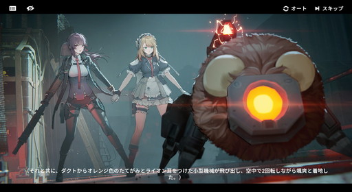 画像ギャラリー No.003のサムネイル画像 / マキアートの長距離射程と先制攻撃が便利すぎる!「ドールズフロントライン2:エクシリウム」の新SSR人形の性能やイベント情報を紹介【PR】
