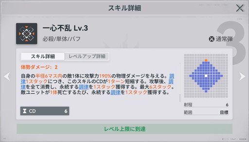 画像ギャラリー No.013のサムネイル画像 / 新SSR人形“黛煙”は高い移動力と連発できる必殺が魅力だ！「ドールズフロントライン2：エクシリウム」の新イベントが1月16日より開催中【PR】