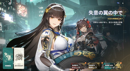画像ギャラリー No.015のサムネイル画像 / 新SSR人形“黛煙”は高い移動力と連発できる必殺が魅力だ！「ドールズフロントライン2：エクシリウム」の新イベントが1月16日より開催中【PR】