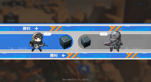 画像ギャラリー No.020のサムネイル画像 / 新SSR人形“黛煙”は高い移動力と連発できる必殺が魅力だ！「ドールズフロントライン2：エクシリウム」の新イベントが1月16日より開催中【PR】