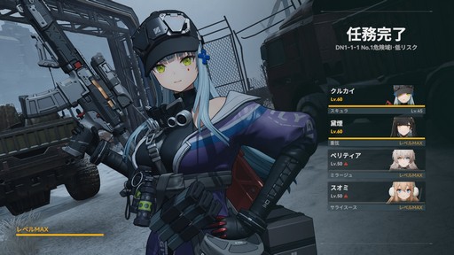 画像ギャラリー No.001のサムネイル画像 / 「ドールズフロントライン2:エクシリウム」に待望のHK416こと“クルカイ”実装! 最強アタッカーと噂されるその実力をレポートしよう
