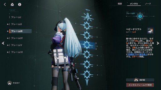 画像ギャラリー No.010のサムネイル画像 / 「ドールズフロントライン2:エクシリウム」に待望のHK416こと“クルカイ”実装! 最強アタッカーと噂されるその実力をレポートしよう