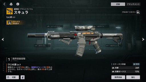 画像ギャラリー No.011のサムネイル画像 / 「ドールズフロントライン2:エクシリウム」に待望のHK416こと“クルカイ”実装! 最強アタッカーと噂されるその実力をレポートしよう