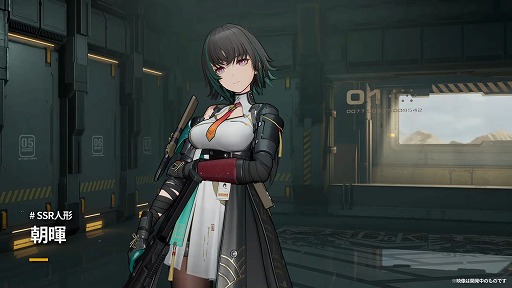 画像ギャラリー No.004のサムネイル画像 / 「ドールズフロントライン2：エクシリウム」，大型イベント「暁の反響」開始。新SSR人形「朝暉」が登場し，クルカイのピックアップ訪問も開催に