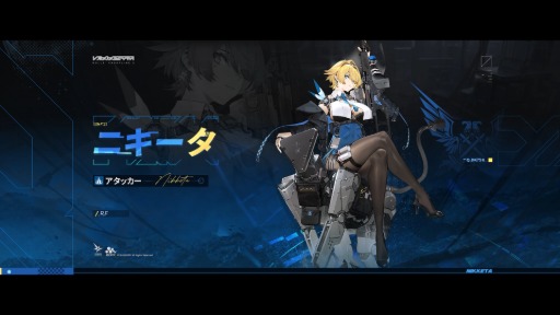 画像ギャラリー No.002のサムネイル画像 / 「ドールズフロントライン2：エクシリウム」，新規人形「ニキータ」のPVを公開。収入を子どもたちのために惜しみなく使うお姉さん警察官
