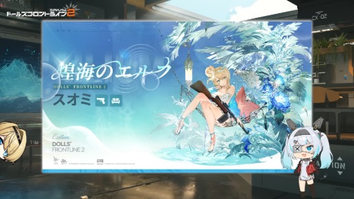 画像ギャラリー No.004のサムネイル画像 / 「ドールズフロントライン2：エクシリウム」，新規人形「ニキータ」のPVを公開。収入を子どもたちのために惜しみなく使うお姉さん警察官