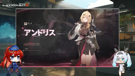 画像ギャラリー No.008のサムネイル画像 / 「ドールズフロントライン2：エクシリウム」，大型イベント「光陰逆行」のスケジュールを公開。「ビヨーカ」「アンドリス」「絳雨」が登場