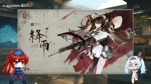 画像ギャラリー No.009のサムネイル画像 / 「ドールズフロントライン2：エクシリウム」，大型イベント「光陰逆行」のスケジュールを公開。「ビヨーカ」「アンドリス」「絳雨」が登場
