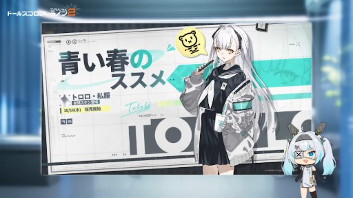 画像ギャラリー No.019のサムネイル画像 / 「ドールズフロントライン2：エクシリウム」，テーマイベント「ワンダーランド」は10月16日開幕。新SSR人形「フローレンス」登場