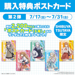 画像ギャラリー No.014のサムネイル画像 / 「ドルフロ2」,POP UP SHOPを渋谷で7月3日から7月31日まで開催