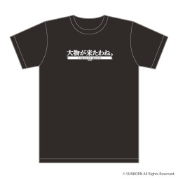 画像ギャラリー No.021のサムネイル画像 / 「ドルフロ2」,POP UP SHOPを渋谷で7月3日から7月31日まで開催