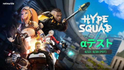 画像ギャラリー No.001のサムネイル画像 / 新作バトルロイヤルTPS「HypeSquad」のαテストが6月13日よりSteamで開催に。Steamウォレットコードが当たるイベントを実施中
