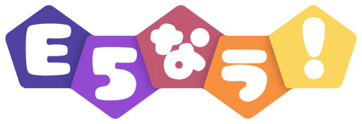 画像ギャラリー No.002のサムネイル画像 / 「E5なう!」HypeSquad特集を,6月15日に配信
