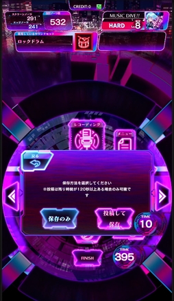 画像ギャラリー No.015のサムネイル画像 / ［プレイレポ］タイトーの新作音ゲー「MUSIC DIVER」は12月1日稼働開始。オリジナル譜面を作れるクリエイトダイブや対戦プレイを体験してきた