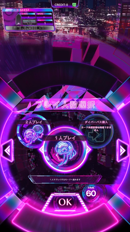 画像ギャラリー No.016のサムネイル画像 / ［プレイレポ］タイトーの新作音ゲー「MUSIC DIVER」は12月1日稼働開始。オリジナル譜面を作れるクリエイトダイブや対戦プレイを体験してきた