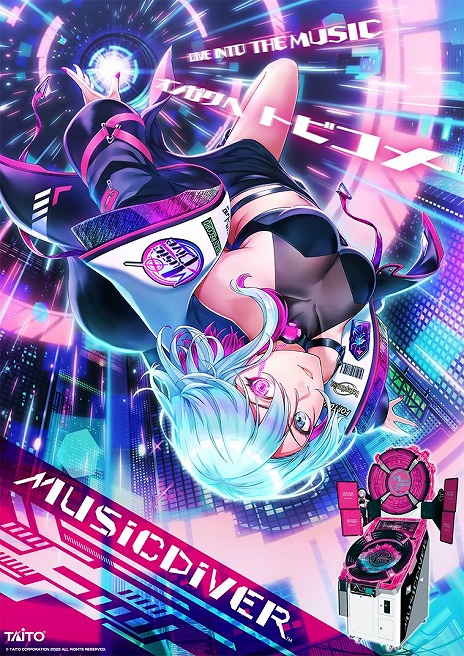 画像ギャラリー No.001のサムネイル画像 / タイトーの新作音ゲー「MUSIC DIVER」，正式稼働日を12月1日に決定。加隈亜衣さんのサインが当たるTwitterキャンペーンもスタート