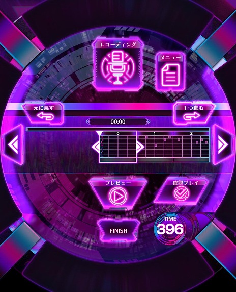 画像ギャラリー No.004のサムネイル画像 / タイトーの新作音ゲー「MUSIC DIVER」，正式稼働日を12月1日に決定。加隈亜衣さんのサインが当たるTwitterキャンペーンもスタート