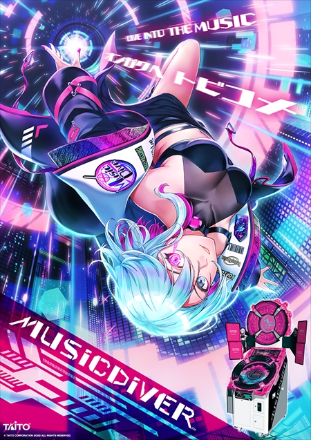 画像ギャラリー No.002のサムネイル画像 / タイトーの新作音ゲー「MUSIC DIVER」本日稼働開始。2本のスティックで叩いて音楽を奏でる新感覚の体感音楽ゲーム