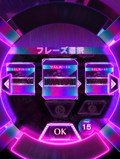 画像ギャラリー No.006のサムネイル画像 / 「MUSIC DIVER」，譜面創作＆共有機能“クリエイトダイブ”を1月19日に実装。楽曲を獲得できるプレイキャンペーンも同日開始