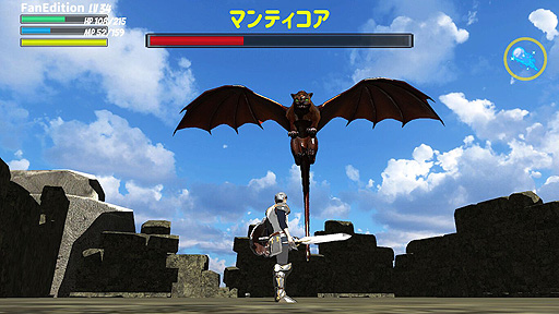 画像ギャラリー No.004のサムネイル画像 / PlayStation版「ファイナルソード」本日リリース。PS5専用,PS Storeに表示のあった“3D立体視”には非対応で登場